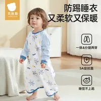 贝肽斯女童男童睡裙春秋款睡衣宝宝2024新款睡袋夏季公主风纯棉