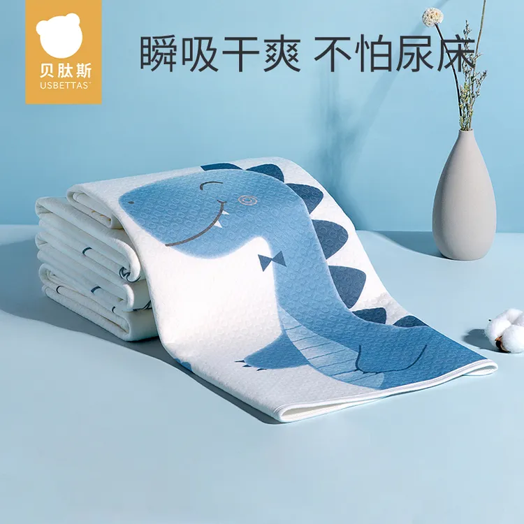 【漏尿包退】贝肽斯隔尿垫新生婴儿防水可洗纯棉透气大尺寸姨妈床垫