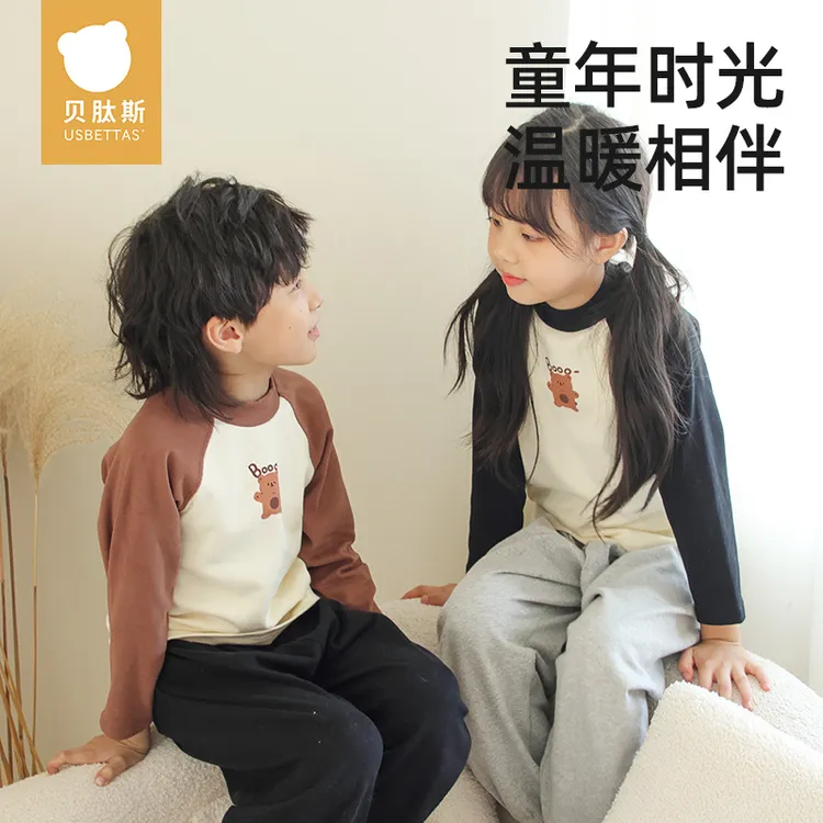 贝肽斯儿童打底衫插肩袖秋冬款男女童半高领保暖内衣宝宝秋衣上装
