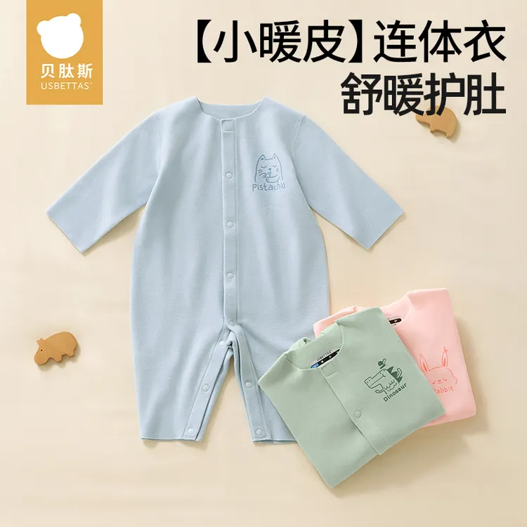 贝肽斯婴儿衣服秋冬德绒连体衣内穿打底保暖新生儿宝宝睡衣爬服