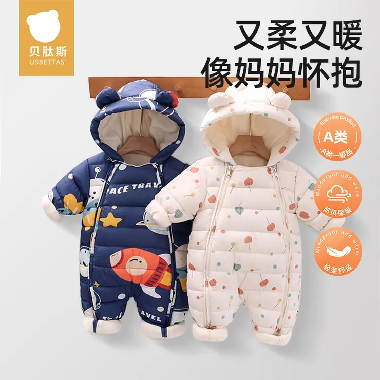 [贝肽斯]婴儿衣服宝宝连体衣冬加绒加厚夹棉连帽抱衣外出棉服冬装