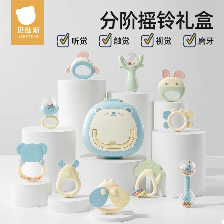贝肽斯宝宝新生儿玩具益智亲子训练可咬0-6个月1岁婴儿可啃咬摇铃