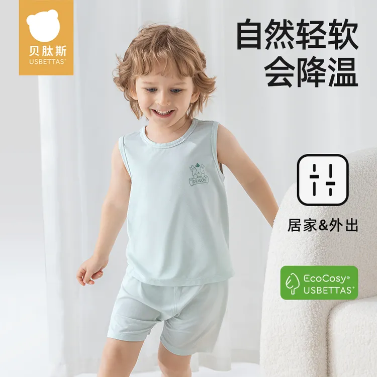 贝肽斯儿童睡衣套装夏季薄款优可丝家居空调服宝宝睡衣背心透气