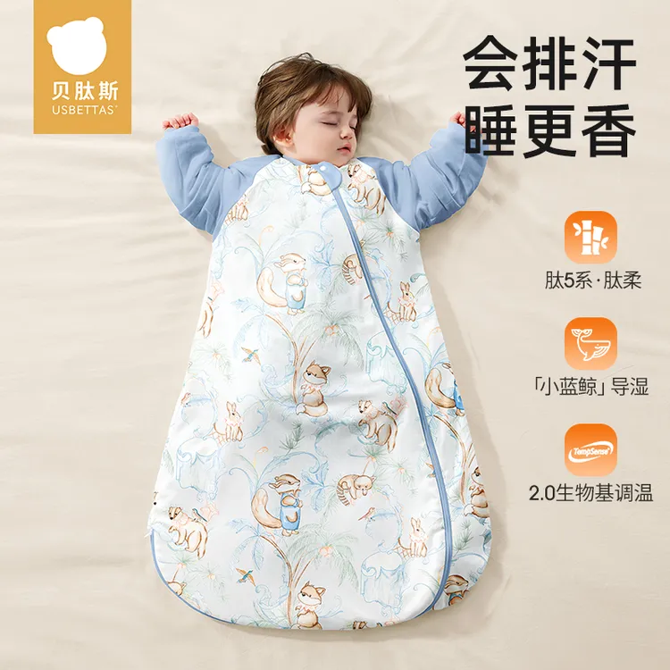 贝肽斯[肽柔]单向导湿婴儿秋冬夹棉调温宝宝一体睡袋防踢被子神器
