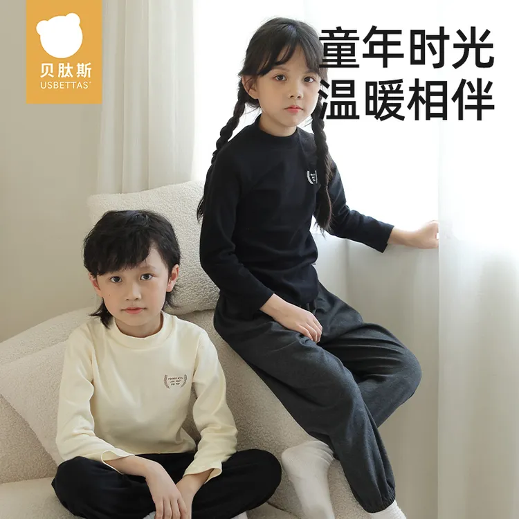贝肽斯儿童打底衫秋冬款男童女童半高领保暖内衣宝宝秋衣上装