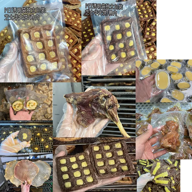 [小灰熊]宠物零食自选小中大型犬磨牙美毛