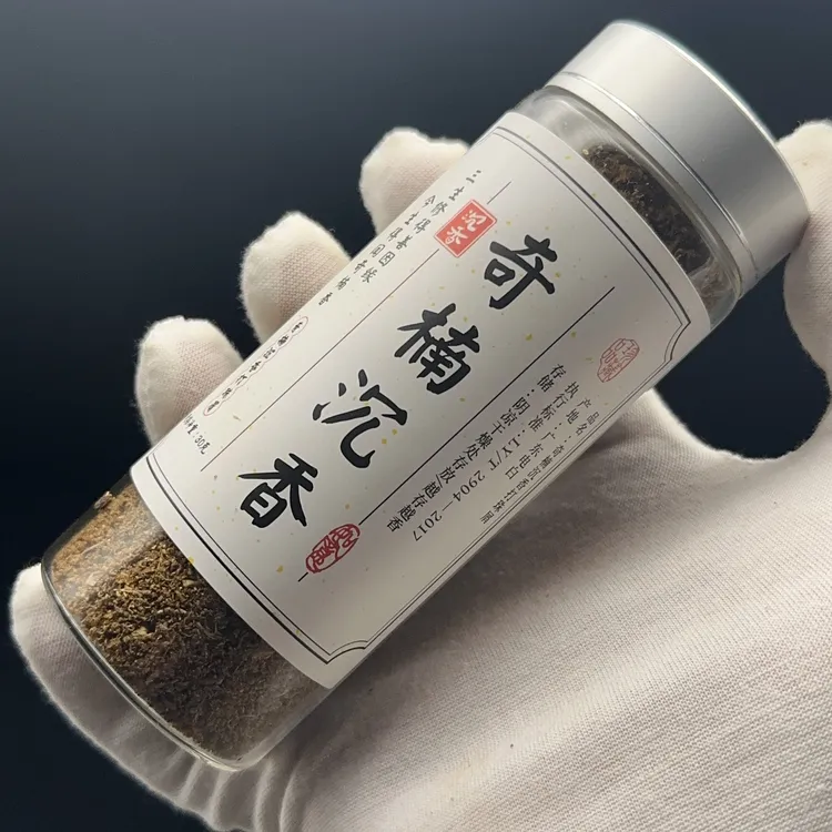 奇楠沉香车珠粉末上炉熏香30克