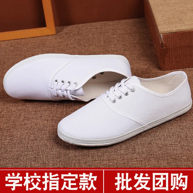 小白鞋学生帆布鞋学校指定跳舞表演白布鞋男女护士药厂工作白球鞋