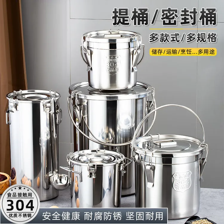 不锈钢加厚密封桶外出送餐桶幼儿园饭桶汤桶密封米桶油桶提水桶