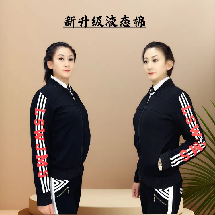 新款佳操佳木斯健身操黑色液态棉长袖运动外套上衣秋冬显瘦情侣