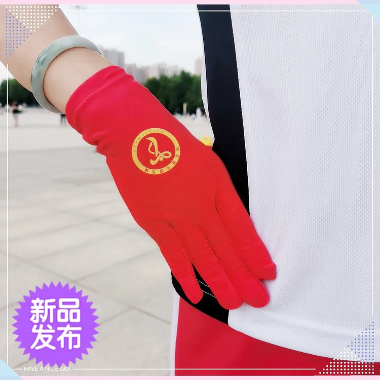 佳木斯快乐舞步品牌防滑吸汗透气分指手套薄款弹力白色黑色红色