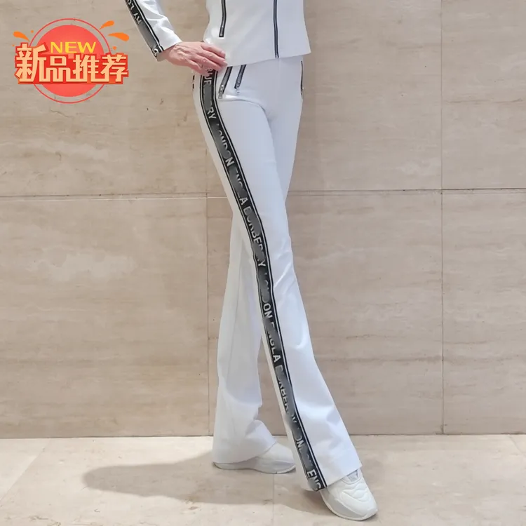佳木斯健身操白色织带微喇裤子显瘦时尚长裤跳操健身裤子
