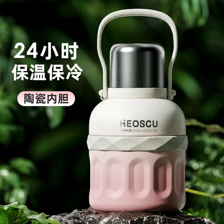 大容量陶瓷覆层保冰杯女生手提家用保温杯吸管便携车载学生大肚杯