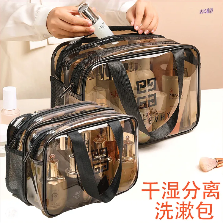洗漱包防水男士干湿分离出差旅行化妆包女2024新款洗浴用品收纳包