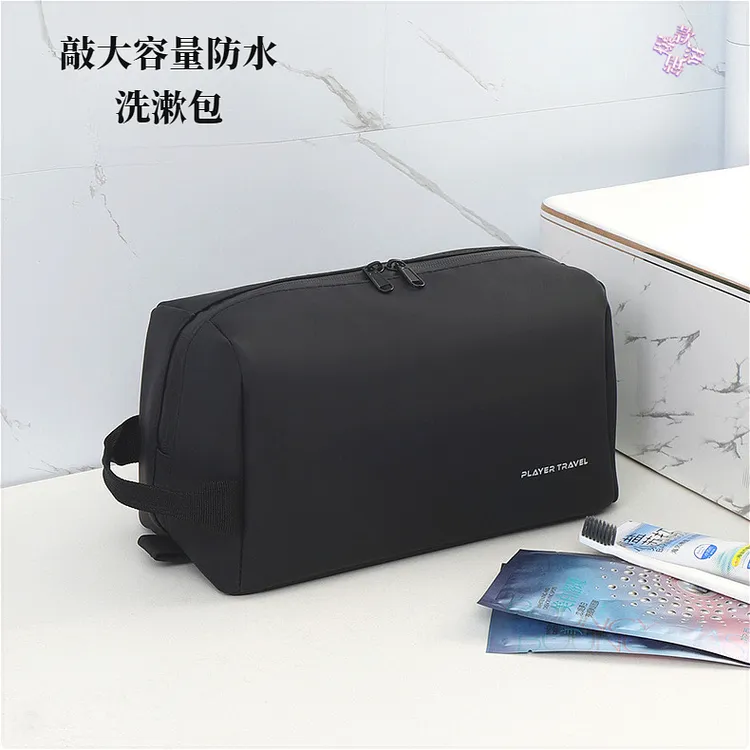 洗漱包防水大容量男士出差旅行化妆收纳包2024新款游泳洗澡包浴兜