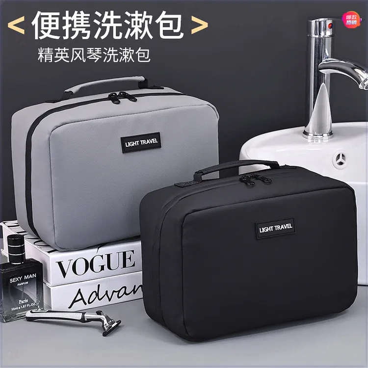 洗漱包男士出差旅行高档化妆品收纳包防水2024新款游泳洗浴用品包