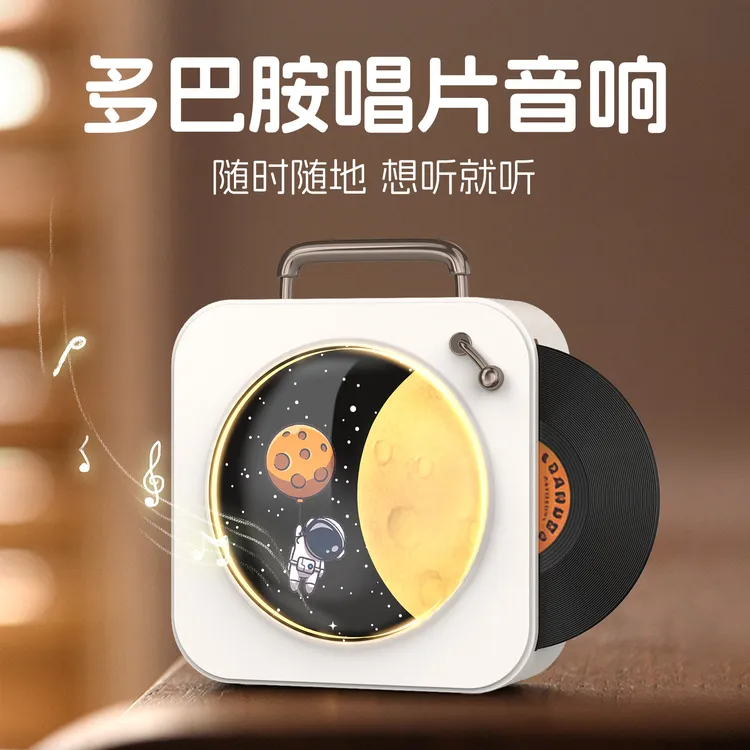 唱片音响时钟蓝牙小音箱桌面床头无线黑胶生日礼物男女生电脑复古