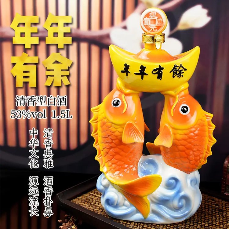 杏师白酒礼盒装礼品酒高度粮食白酒清香型原浆酒摆件酒53度1500