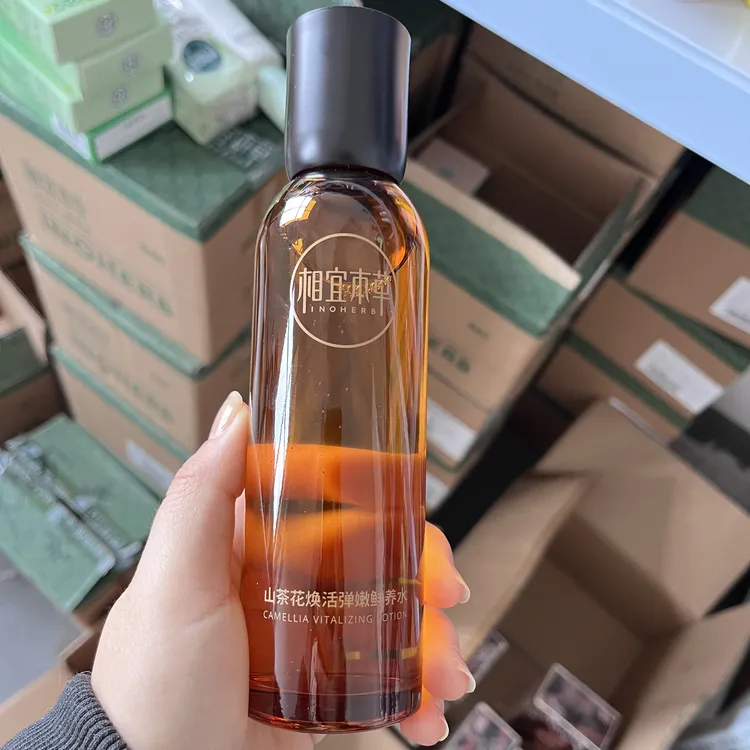 相宜本草山茶花焕活弹嫩鲜养水150ml补水保湿抗皱淡纹护肤品