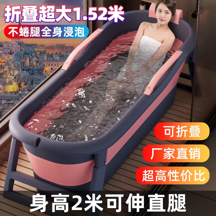 成人泡澡折叠桶洗澡桶折叠式大人用泡澡桶沐浴盆加厚专用浴桶浴缸