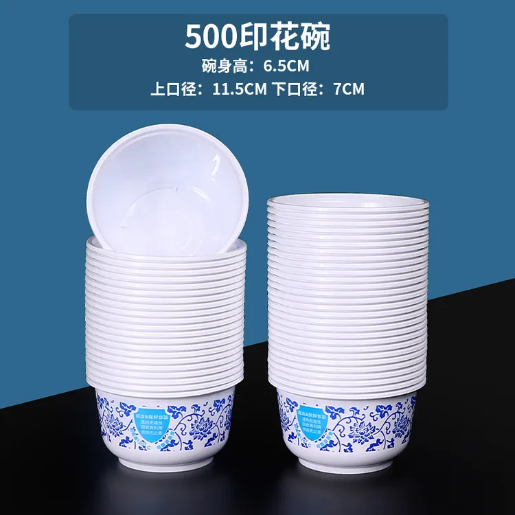 丰园一次性餐碗家用青花碗50个加厚饭碗干净卫生高档吃饭一次性碗