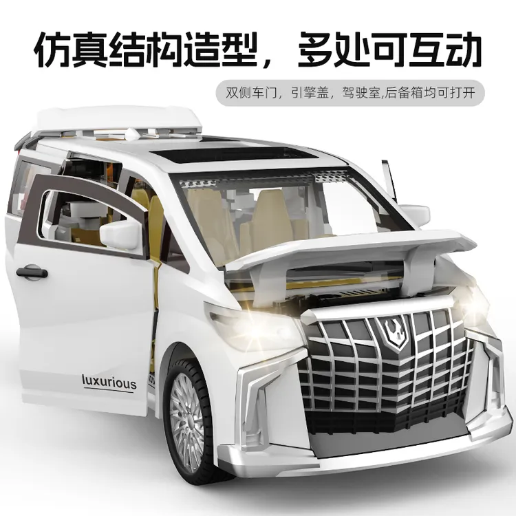 埃尔法车模商务车儿童声光惯性汽车模型男孩1-3岁仿真音效玩具车