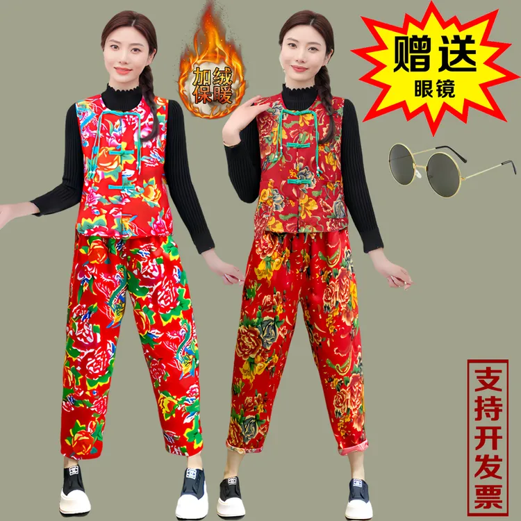 东北大花加绒马甲套装加厚哈伦裤广场舞秧歌打鼓演出服网红民族风