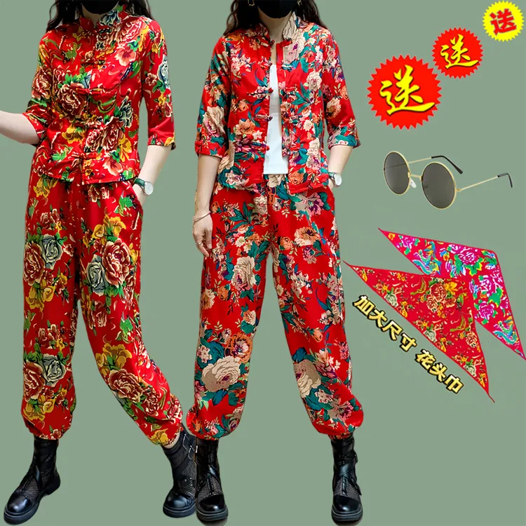 东北大花衬衫套装女二人转民族风团服姐妹装广场舞秧歌打鼓演出服