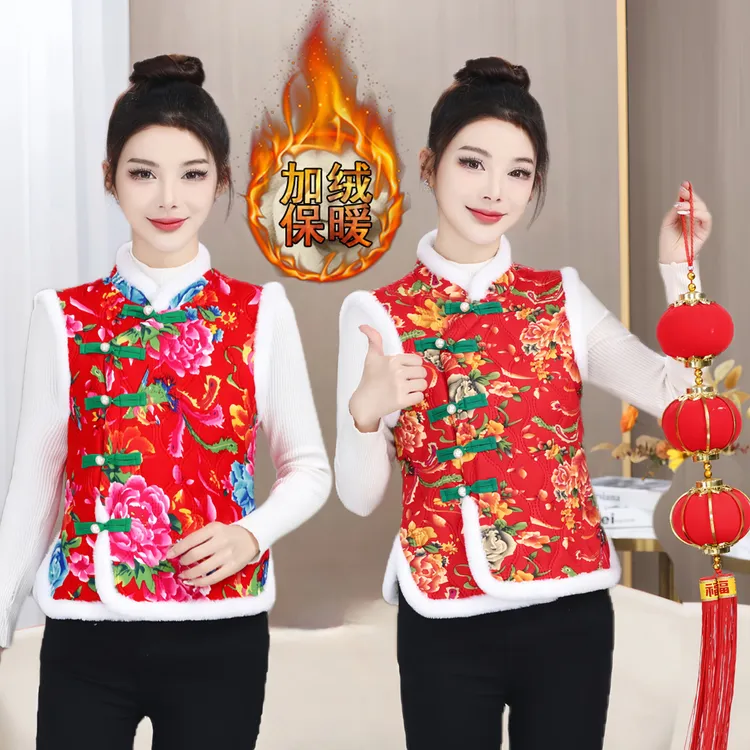 东北大花马甲加绒厚马夹棉衣盘扣广场舞坎肩民族演出服年会扭秧歌