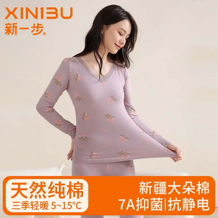 新一步蕾丝v领纯棉保暖内衣女秋衣秋裤薄款打底衫衣线裤秋冬套装