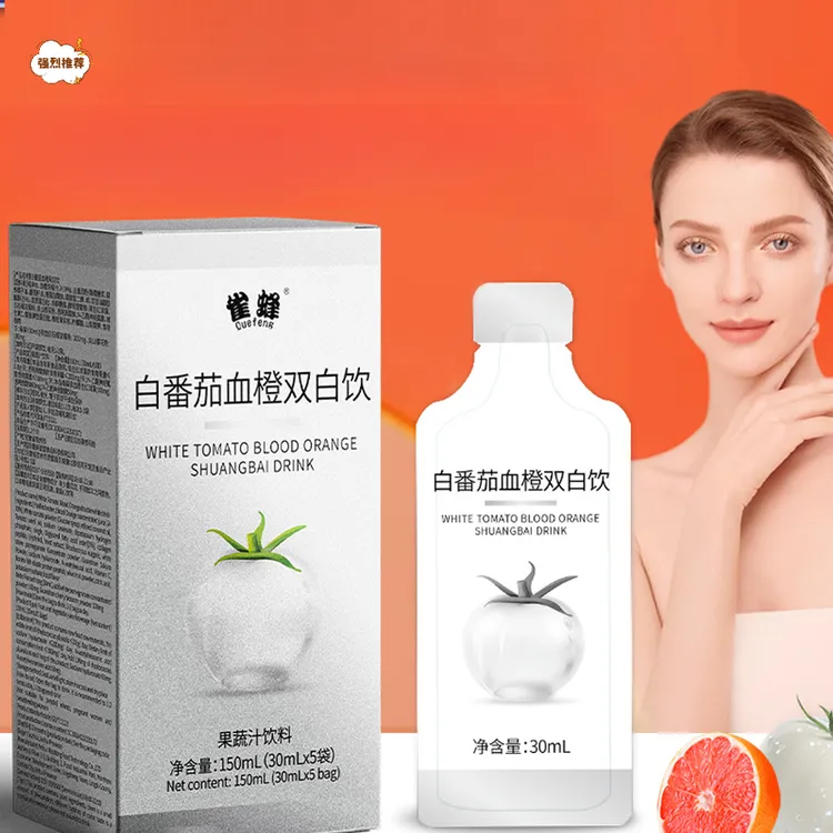 白番茄血橙双白饮胶原蛋白鲣鱼弹性蛋白饮营养便携白番茄饮品果味