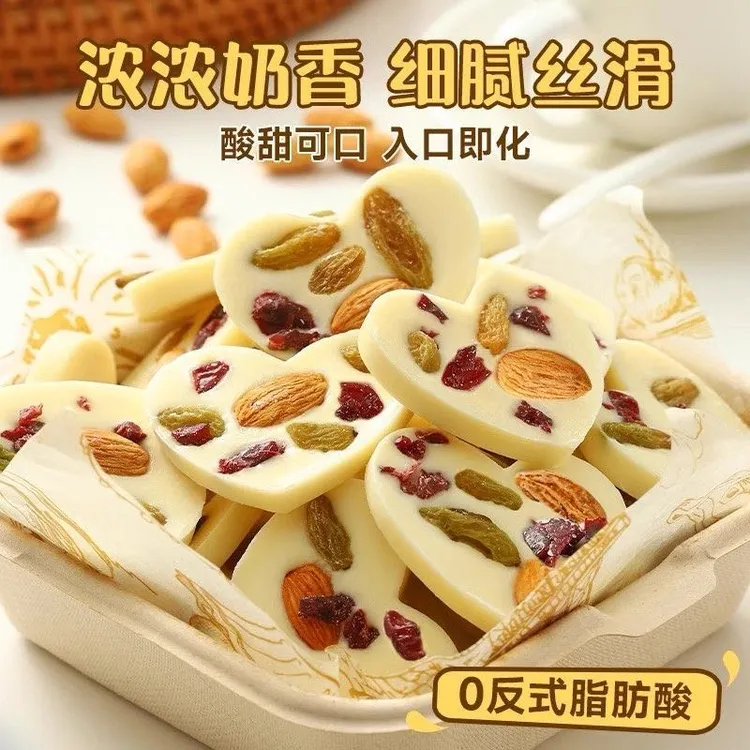 新疆风味坚果炒酸奶搭配葡萄干巴旦木奶酪黑加仑休闲零食独立装