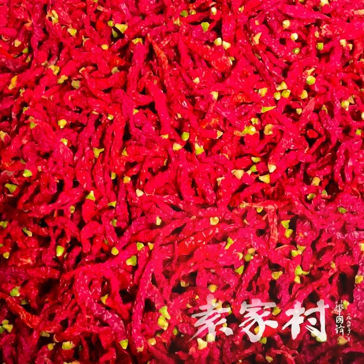 袁家村干辣子角 500g包邮
