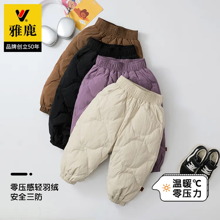 雅鹿儿童羽绒裤男童女童加厚宝宝外穿小童保暖中大童婴儿裤子冬季