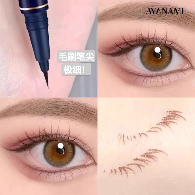 眼线笔液笔不易晕染持久不易脱色速干流畅卧蚕笔新手初学者正品