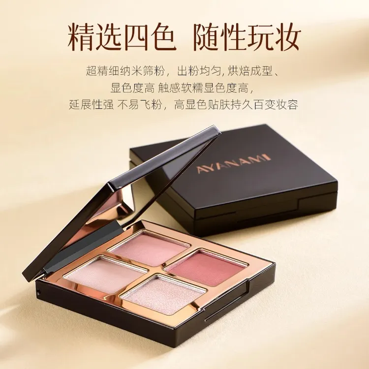 清冷感眼影盘大地色珠光哑光多巴胺眼影肿眼泡眼影盘推荐网红爆款