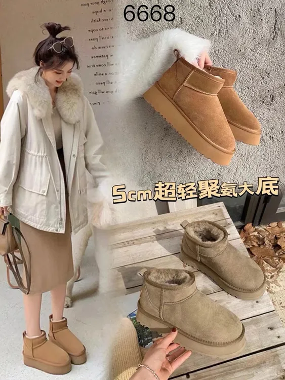 《正肯》真皮真毛松糕底保暖雪地靴6668