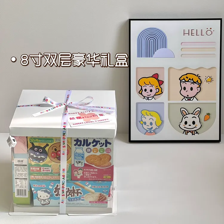 透明零食礼盒网红生日礼物送女生送男生送闺蜜浪漫零食大礼包成品