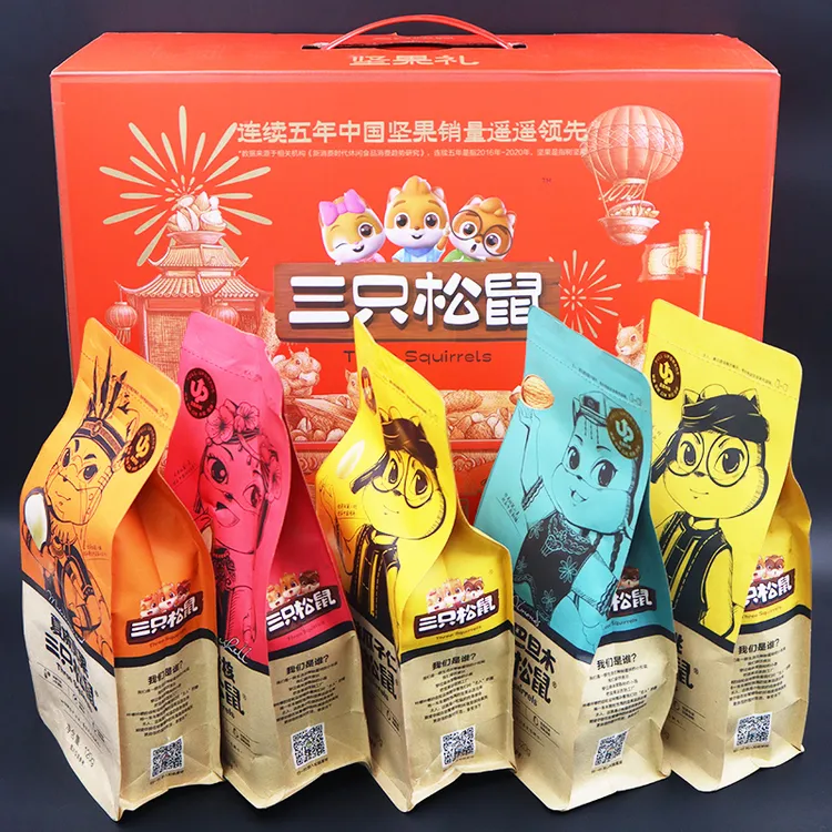 三只松鼠坚果礼盒送长辈健康营养礼品干果组合大礼包整箱夏威夷果