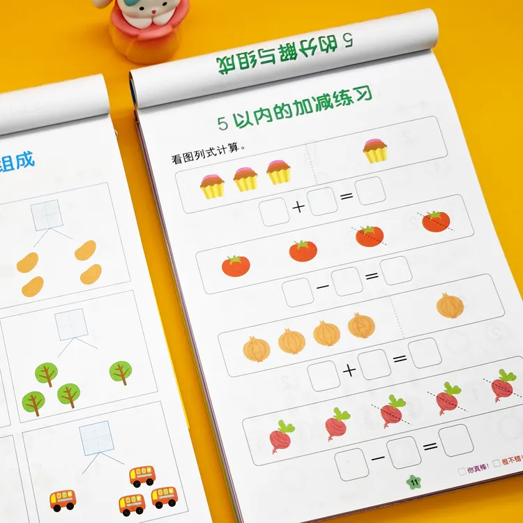 幼小衔接10 20以内加减法练习册口算题卡幼儿园分解与组成训练题