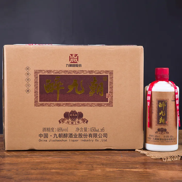 zuijiuchao/醉九朝纯粮2号浓香型优级纯粮食酒高粱酒46度450ml*6