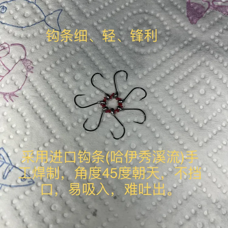 (每包10枚包邮)微铅(0.07克-0.25克)哈伊秀溪流钩朝天钩灵敏