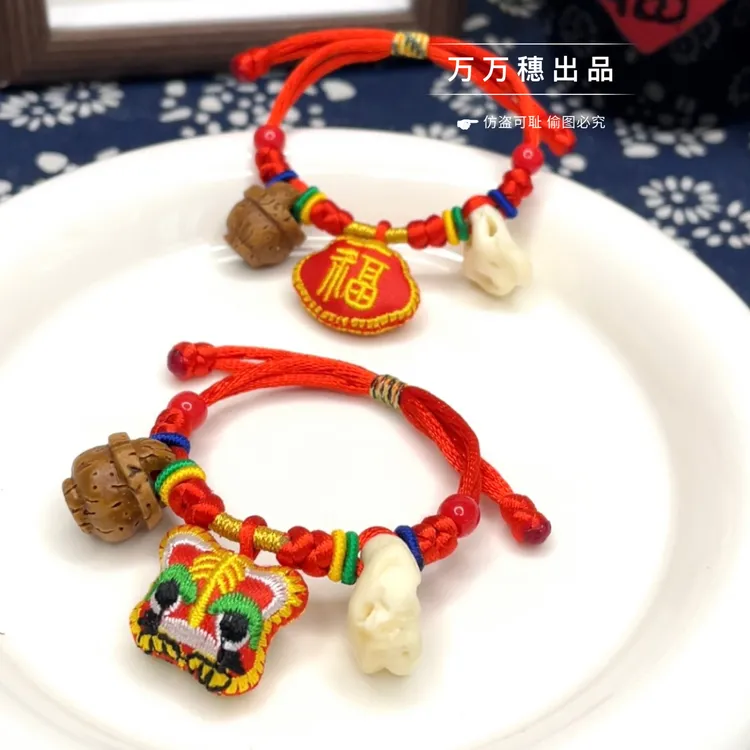宝宝婴儿母婴安睡红绳纯手工儿童配饰压惊红绳