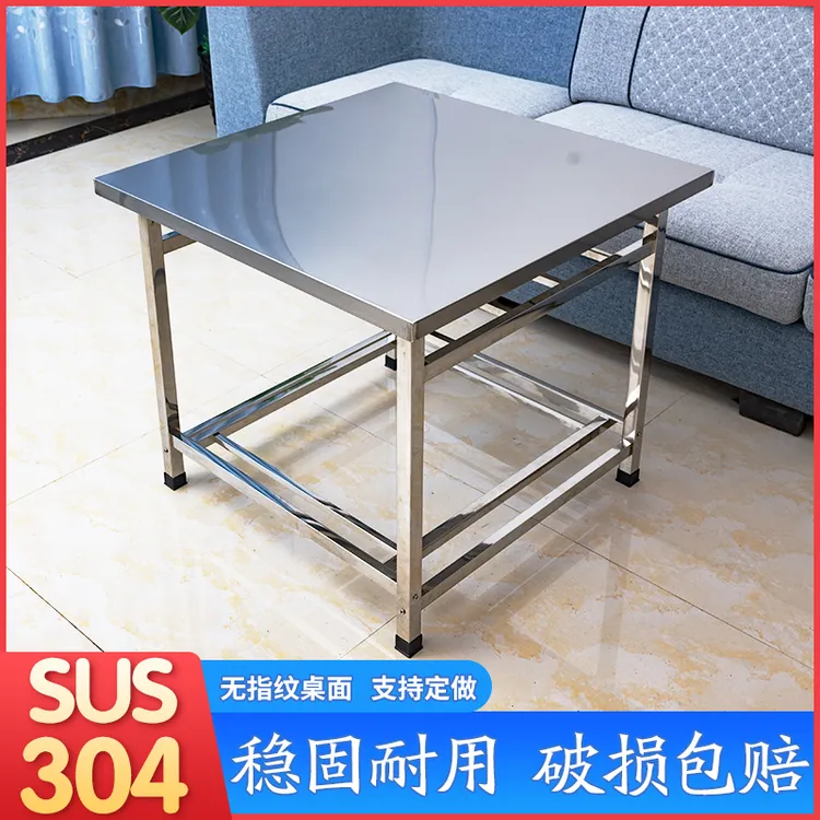 SUS304全不锈钢烤火桌子家用多功能冬天取暖电炉桌正方形吃饭餐桌