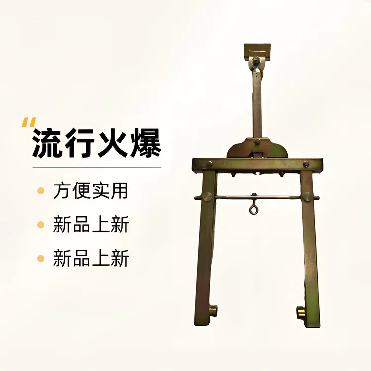 电动三轮车拖车神器拖车钩牵引钩拖车架加强型加重型拖车利器