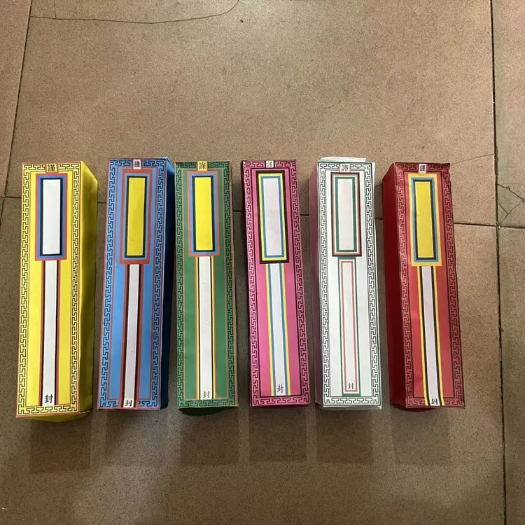 小文书小方函70克双胶纸成品尺寸6*27公分 500个