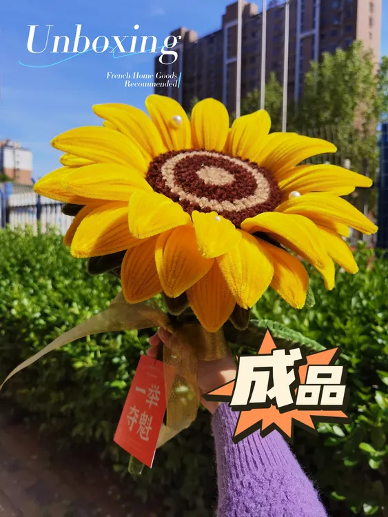 巨无霸向日葵超大成品材料包成人礼教师节中高考DIY好礼扭扭棒