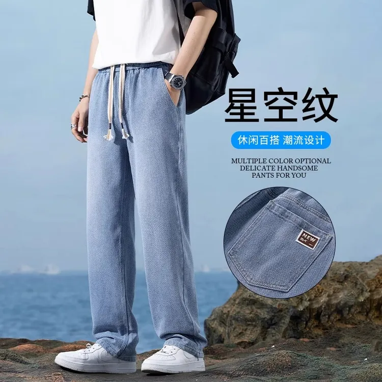 2024新款潮流工装裤男士宽松直筒休闲牛仔裤男款爆款夏季阔腿裤