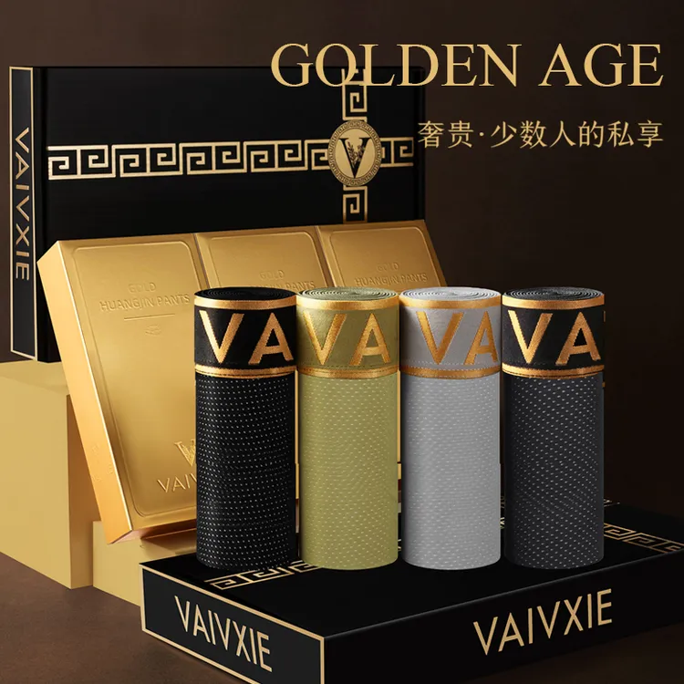 奢华礼盒冰丝男士内裤平角透气网孔薄荷7A级抗菌内裆四角夏季短裤