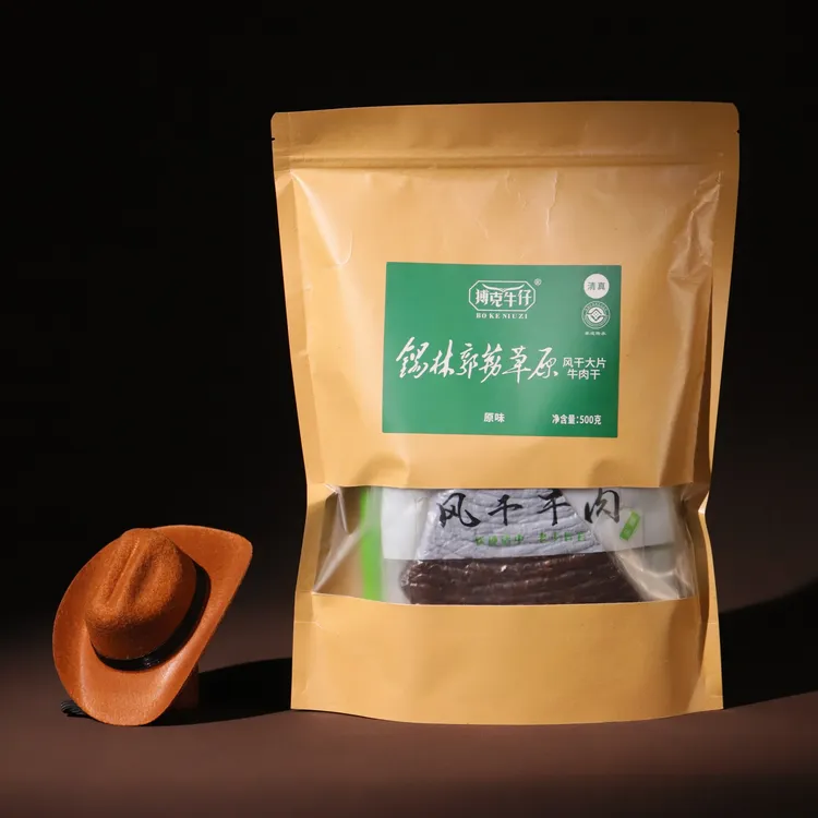 【搏克牛仔】风干大片牛肉干500g原味香辣 软硬适中 内蒙古特产零食